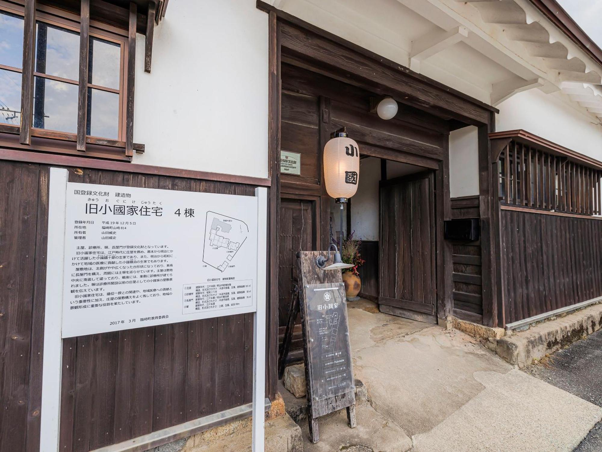 Tetsu-juro Former Ogunis , Himeji Castles Back Parlor-like